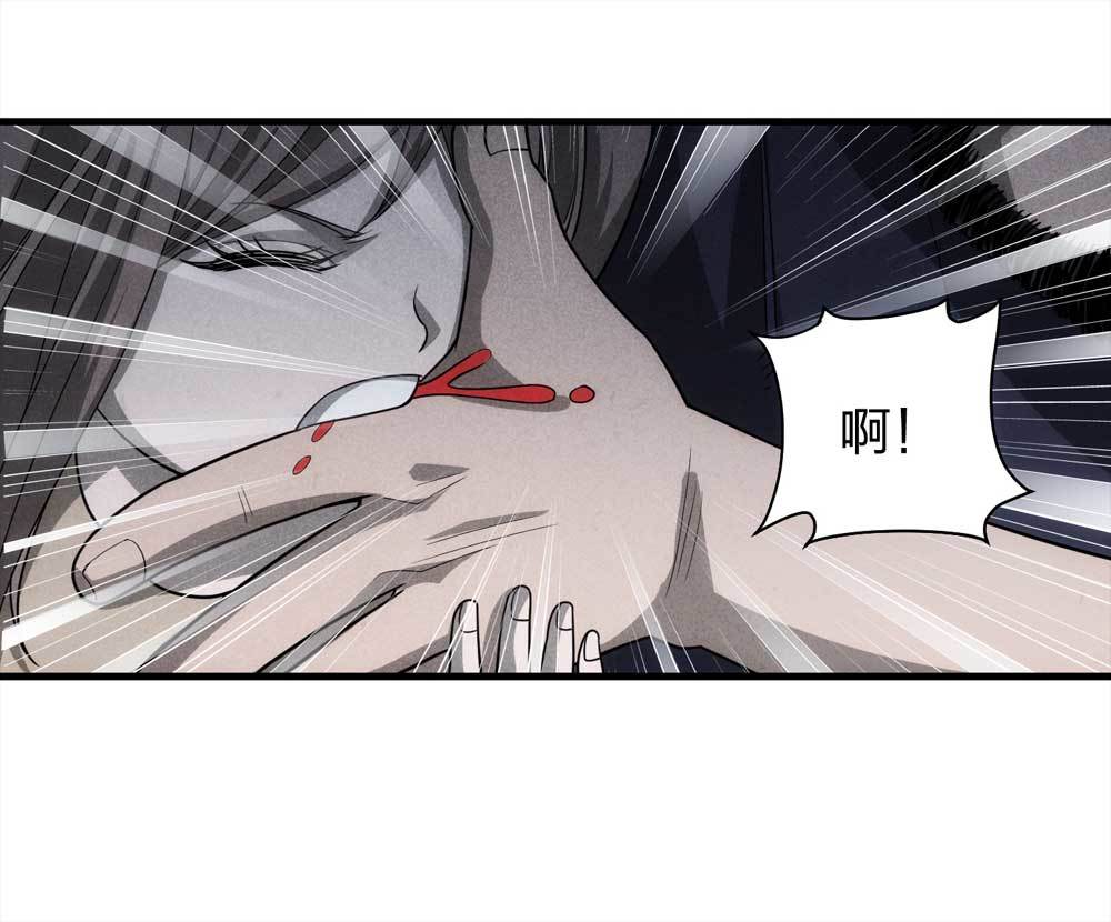 《悬疑猫——大叔深夜故事集》014-绑匪（上） 第44页