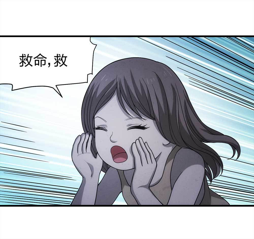 《悬疑猫——大叔深夜故事集》014-绑匪（上） 第46页