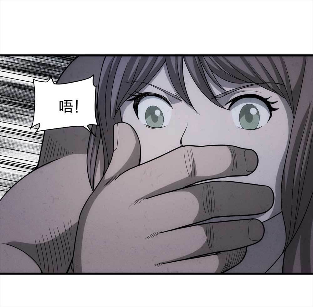 《悬疑猫——大叔深夜故事集》014-绑匪（上） 第47页