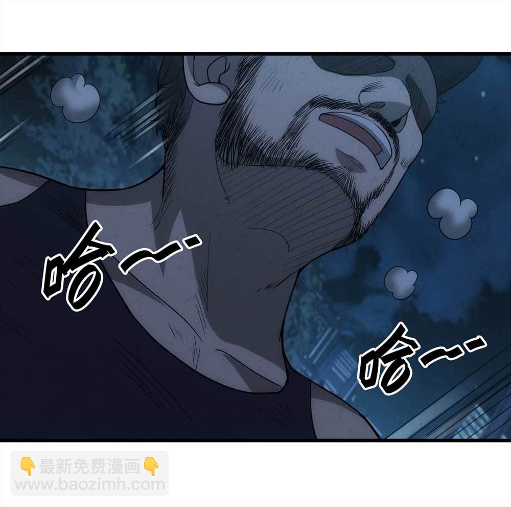 《悬疑猫——大叔深夜故事集》014-绑匪（上） 第4页