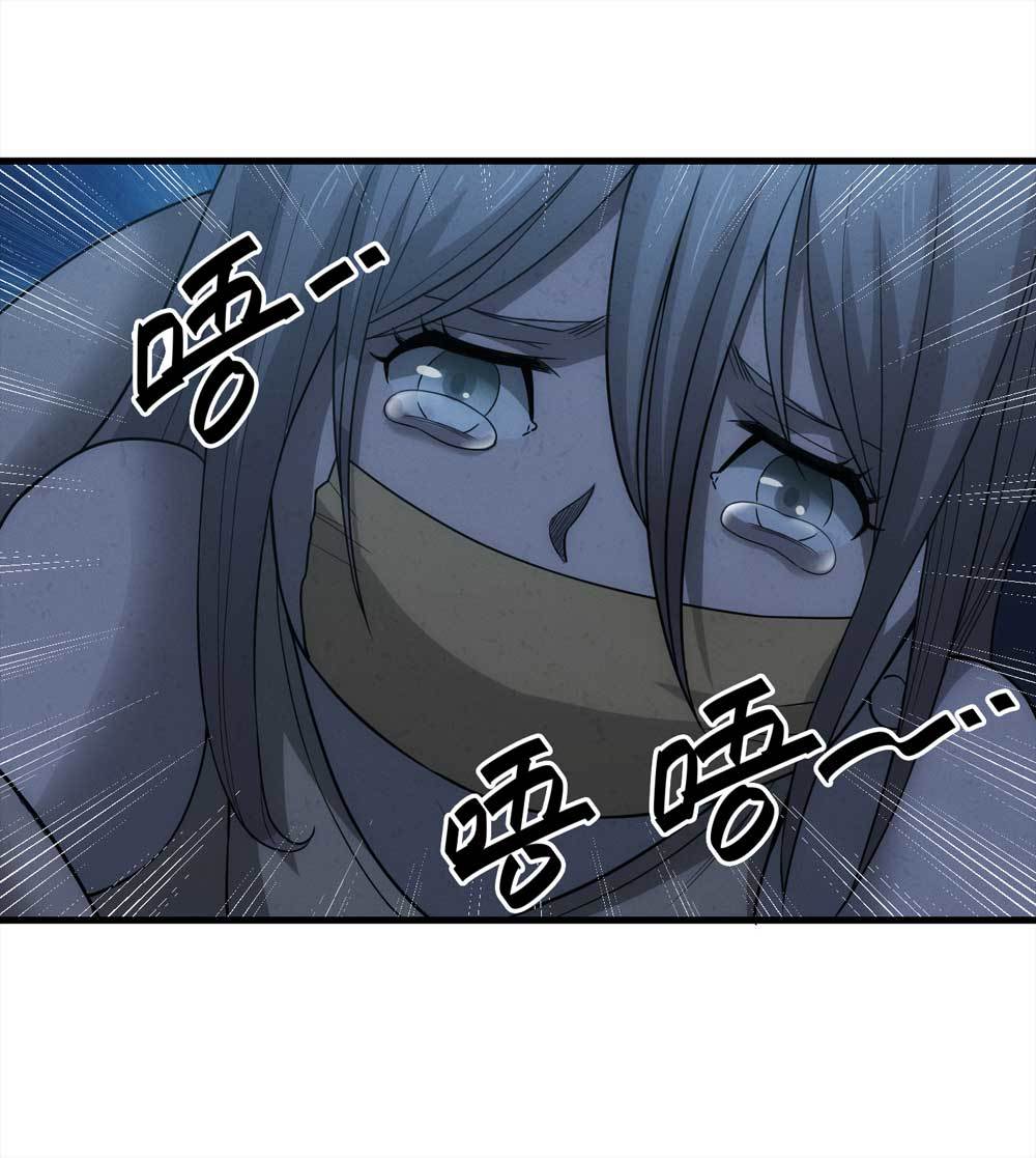 《悬疑猫——大叔深夜故事集》014-绑匪（上） 第6页