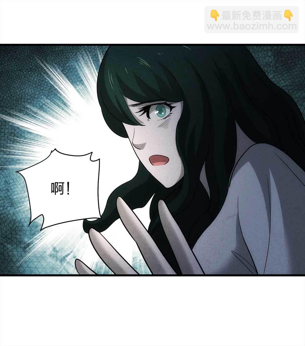 《悬疑猫——大叔深夜故事集》013-甜蜜蜜（下） 第11页