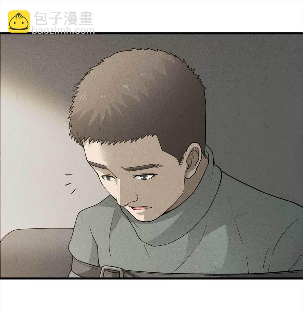 《悬疑猫——大叔深夜故事集》013-甜蜜蜜（下） 第15页