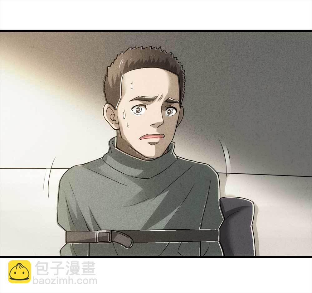 《悬疑猫——大叔深夜故事集》013-甜蜜蜜（下） 第26页