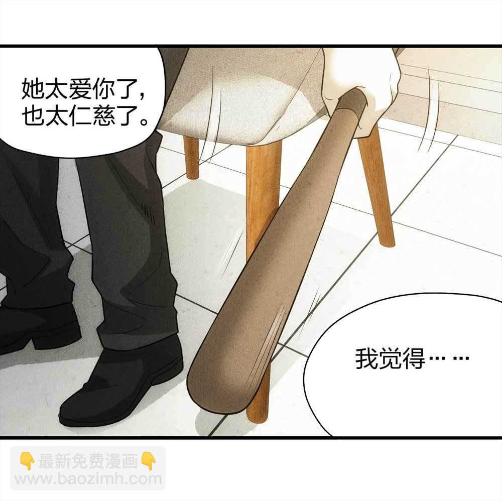 《悬疑猫——大叔深夜故事集》013-甜蜜蜜（下） 第31页