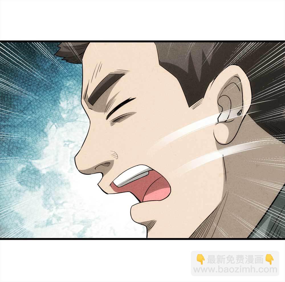 《悬疑猫——大叔深夜故事集》013-甜蜜蜜（下） 第33页