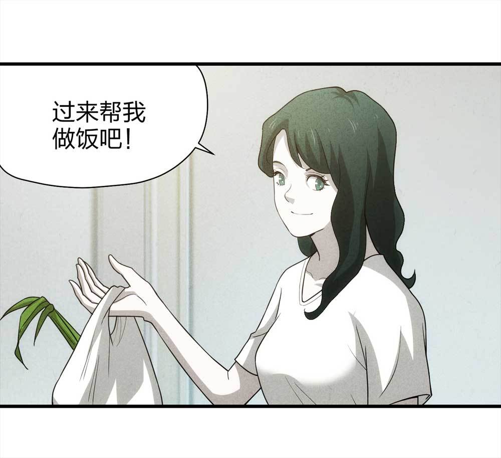 《悬疑猫——大叔深夜故事集》013-甜蜜蜜（下） 第37页