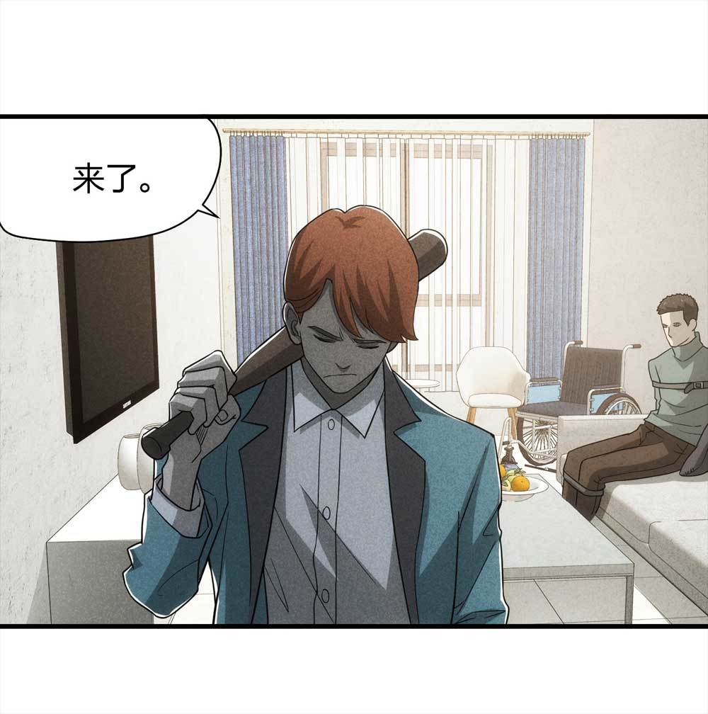 《悬疑猫——大叔深夜故事集》013-甜蜜蜜（下） 第38页