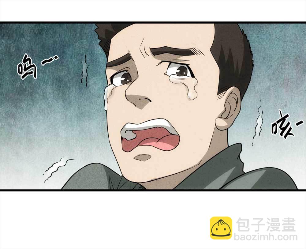 《悬疑猫——大叔深夜故事集》013-甜蜜蜜（下） 第40页