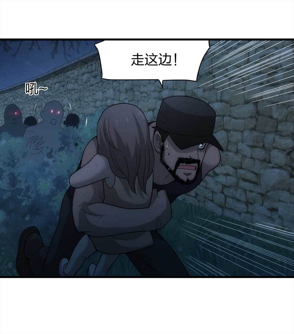 《悬疑猫——大叔深夜故事集》015-绑匪（下） 第10页