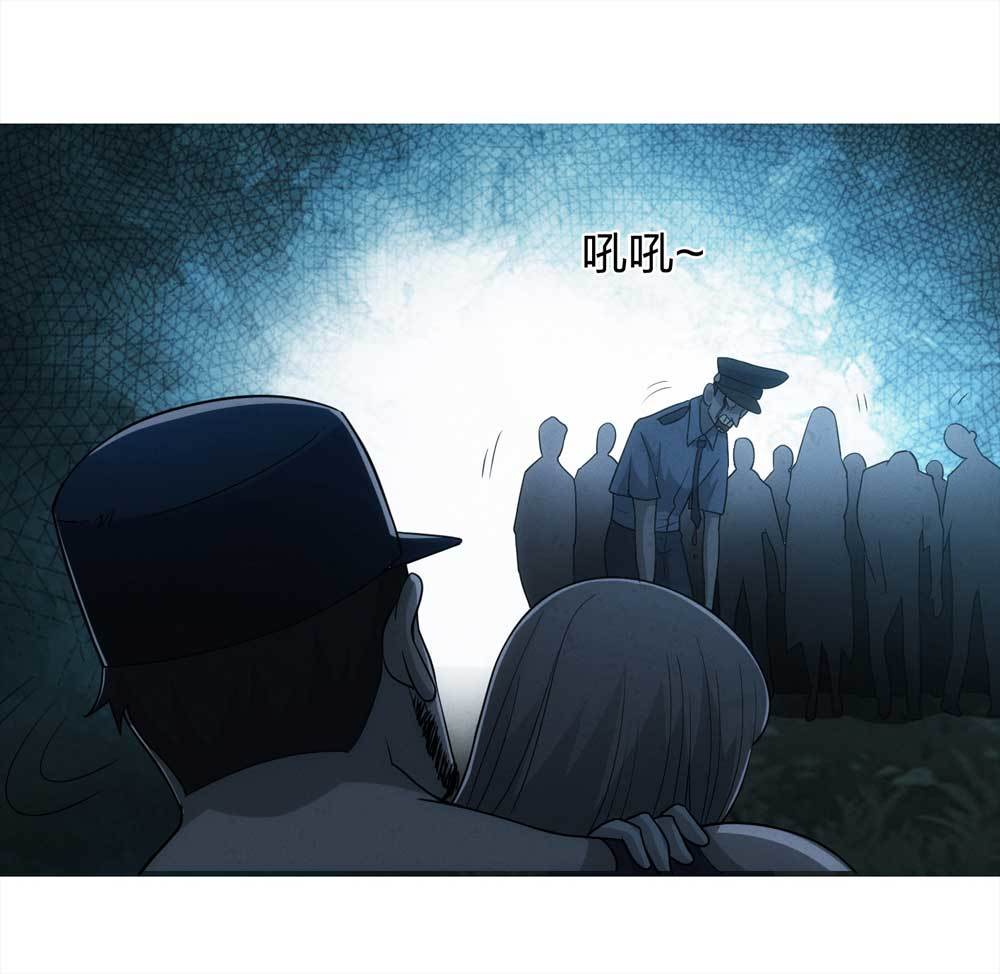 《悬疑猫——大叔深夜故事集》015-绑匪（下） 第13页
