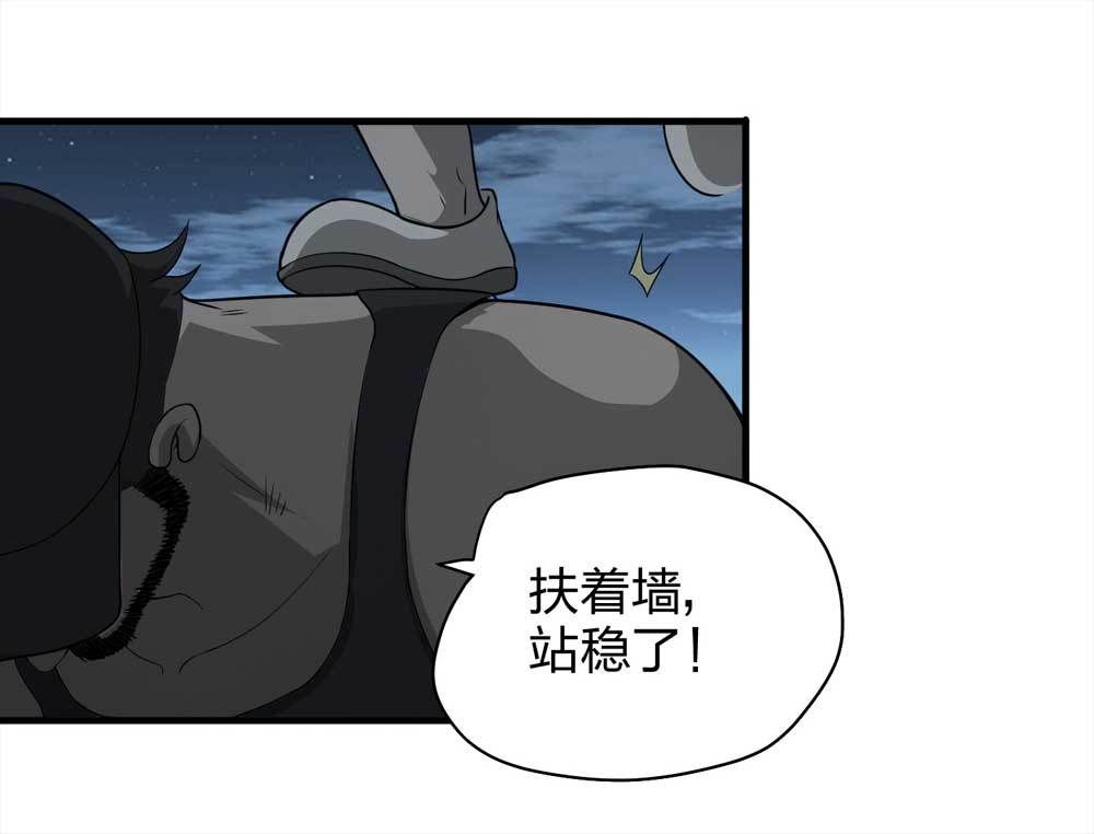 《悬疑猫——大叔深夜故事集》015-绑匪（下） 第16页