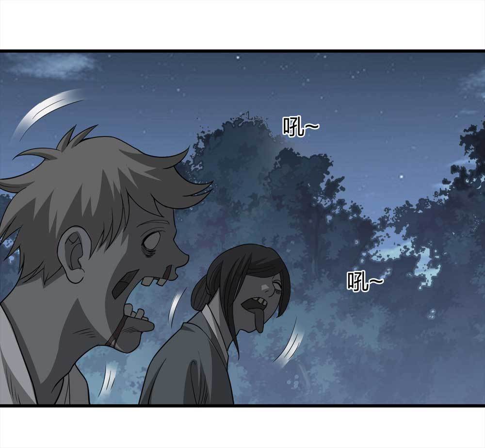 《悬疑猫——大叔深夜故事集》015-绑匪（下） 第20页