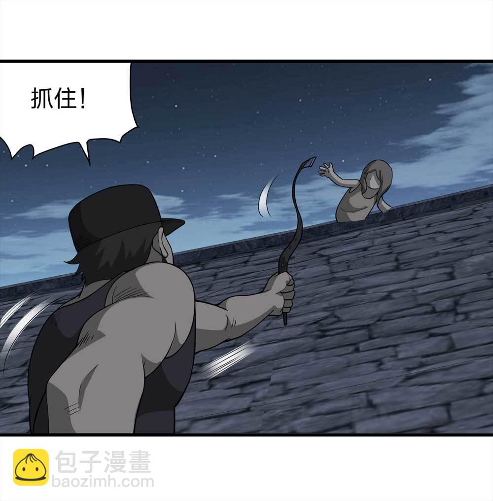 《悬疑猫——大叔深夜故事集》015-绑匪（下） 第23页