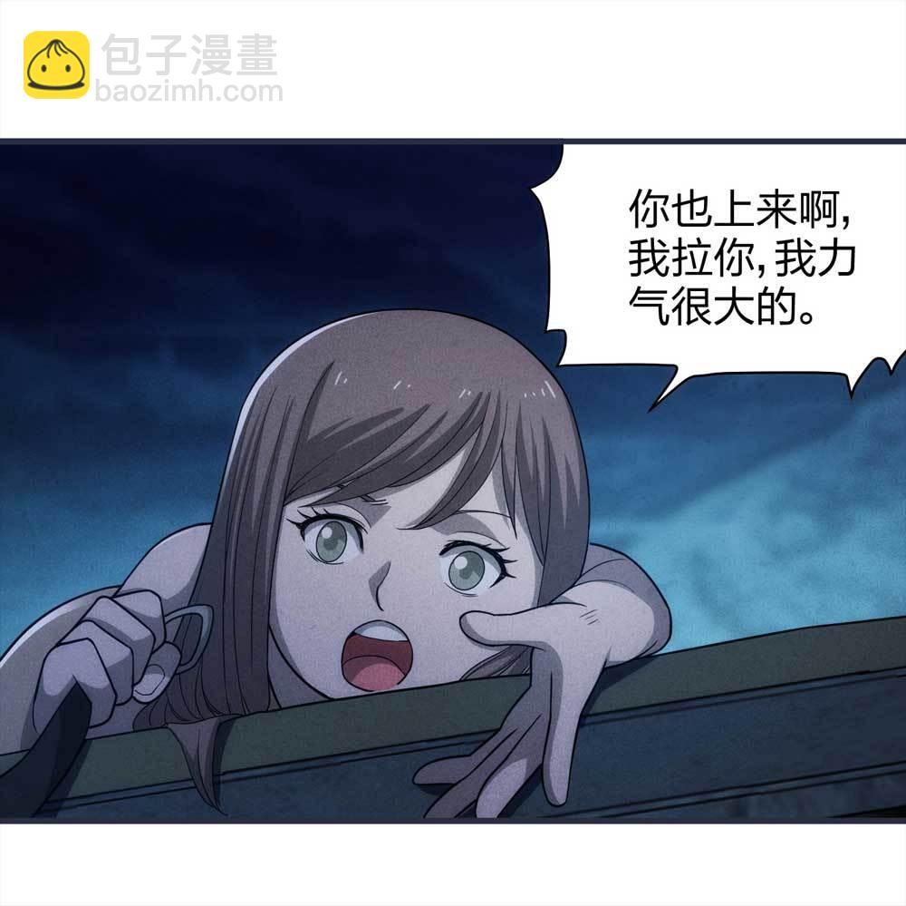 《悬疑猫——大叔深夜故事集》015-绑匪（下） 第26页