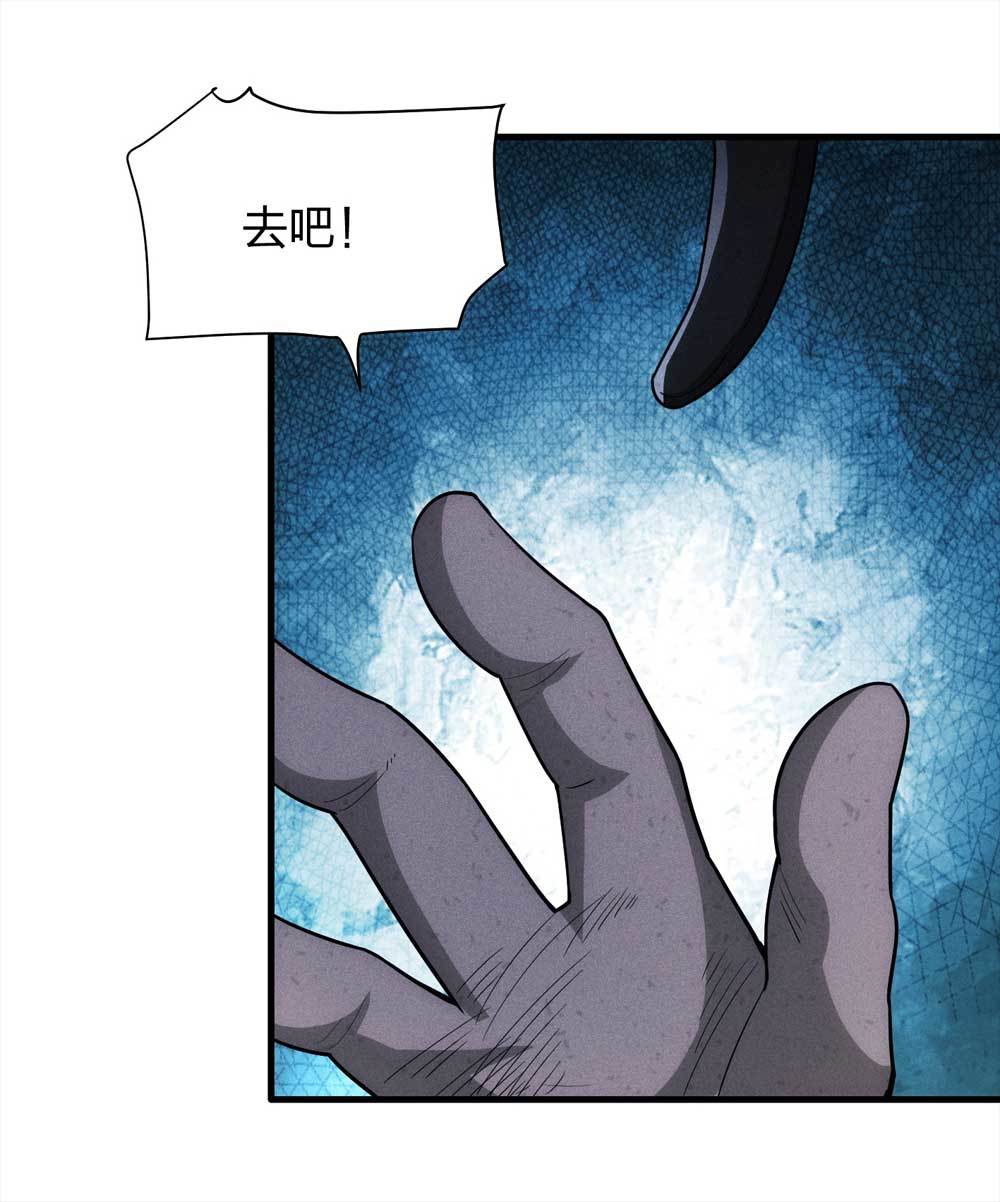 《悬疑猫——大叔深夜故事集》015-绑匪（下） 第35页