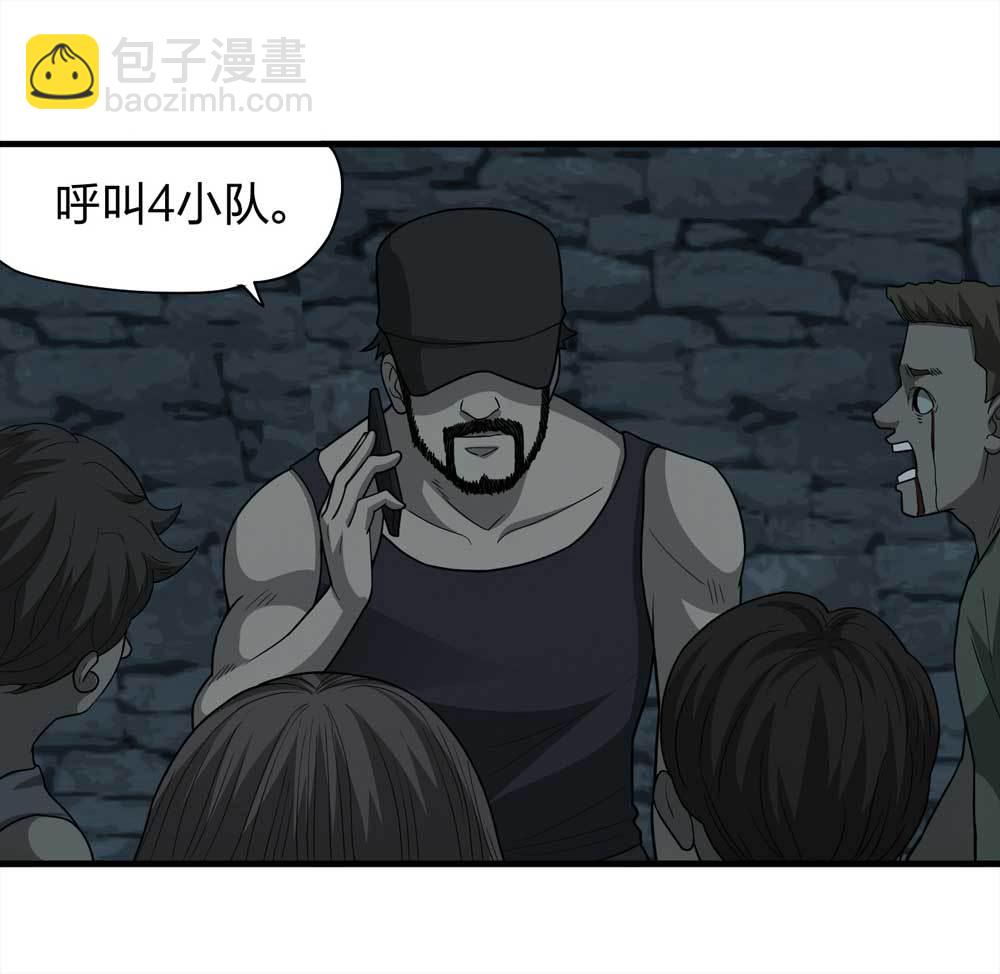 《悬疑猫——大叔深夜故事集》015-绑匪（下） 第37页