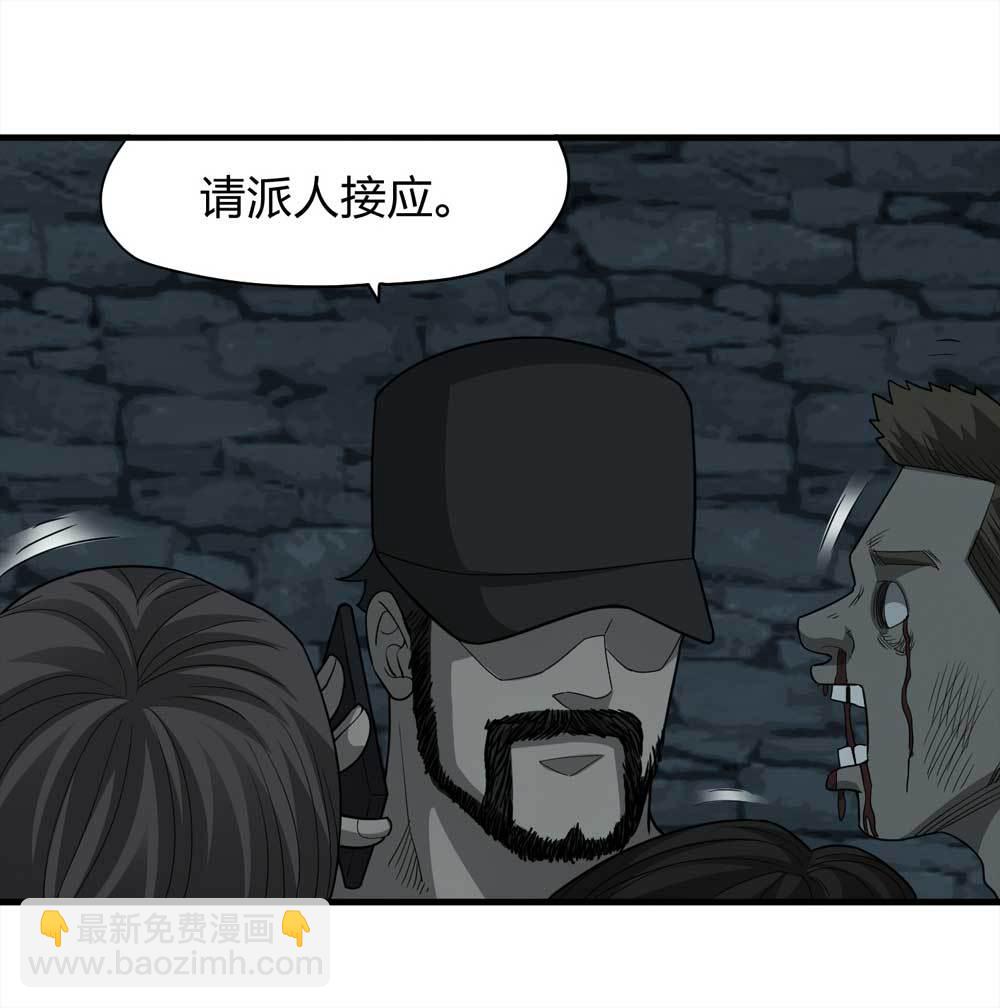 《悬疑猫——大叔深夜故事集》015-绑匪（下） 第40页