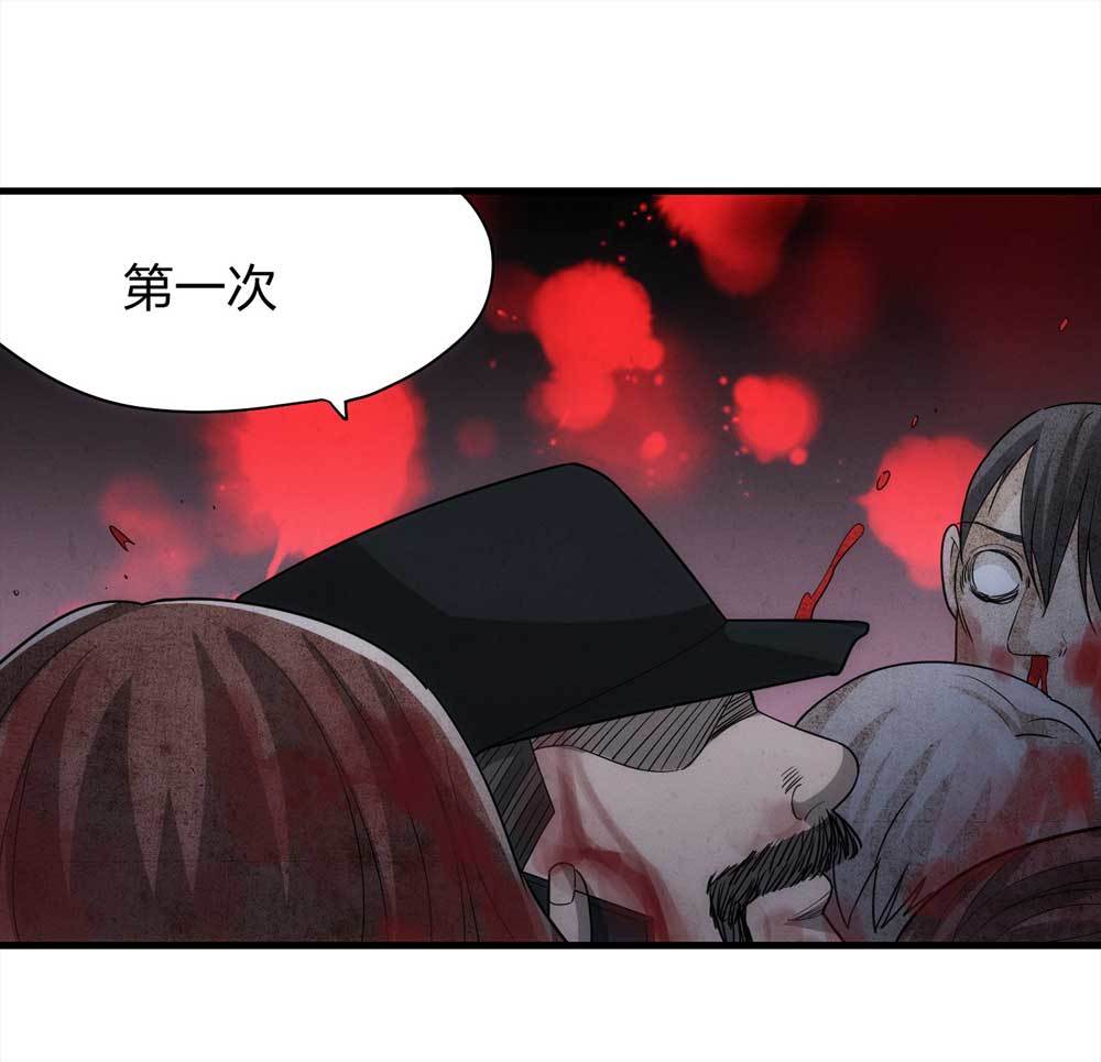 《悬疑猫——大叔深夜故事集》015-绑匪（下） 第42页