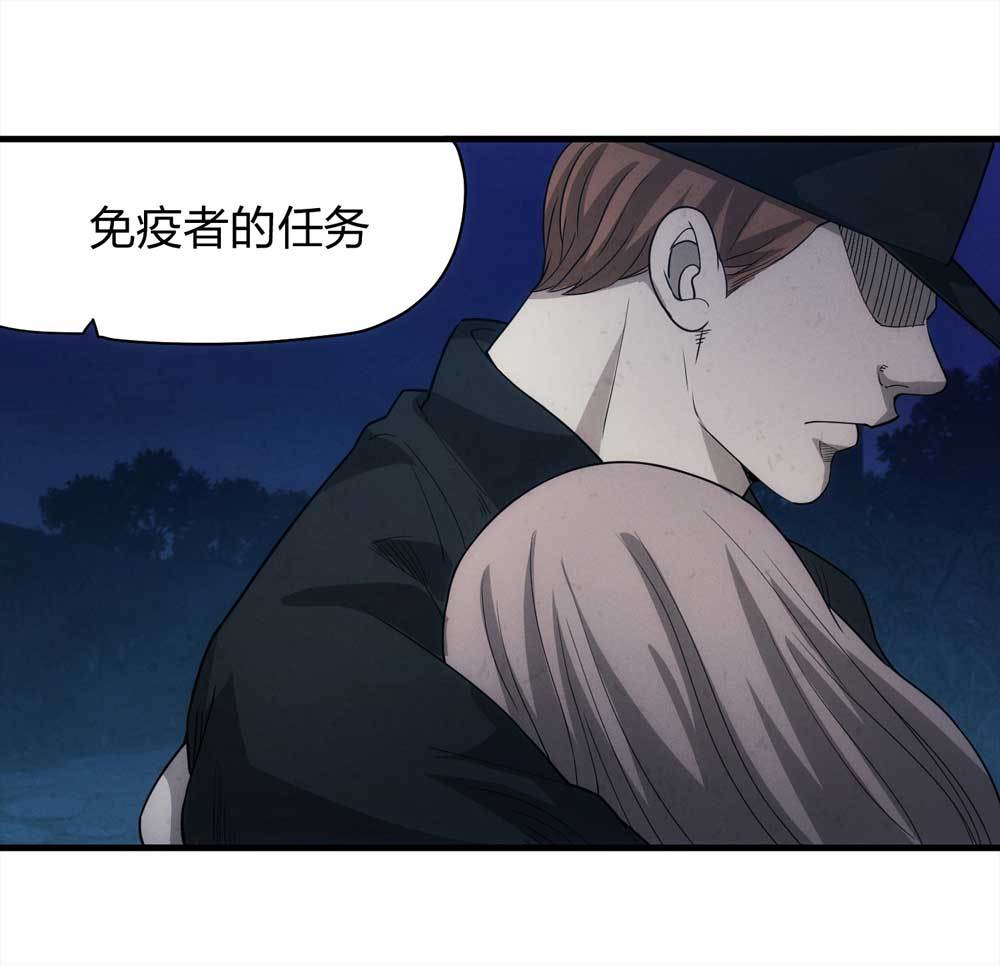 《悬疑猫——大叔深夜故事集》015-绑匪（下） 第44页