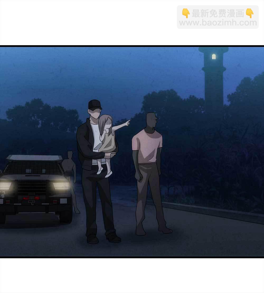 《悬疑猫——大叔深夜故事集》015-绑匪（下） 第46页