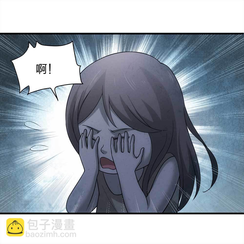 《悬疑猫——大叔深夜故事集》015-绑匪（下） 第4页