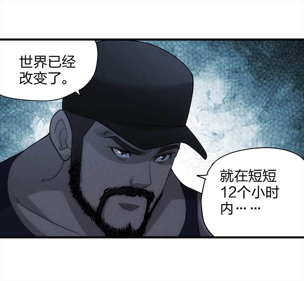 《悬疑猫——大叔深夜故事集》015-绑匪（下） 第7页