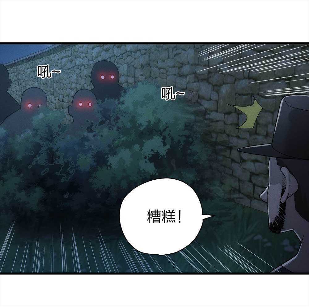 《悬疑猫——大叔深夜故事集》015-绑匪（下） 第9页