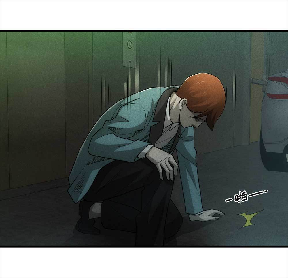 《悬疑猫——大叔深夜故事集》012-甜蜜蜜（中） 第24页