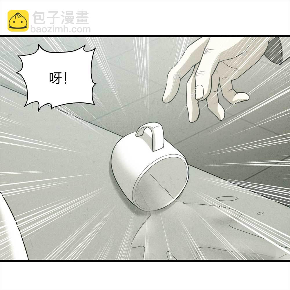 《悬疑猫——大叔深夜故事集》012-甜蜜蜜（中） 第4页