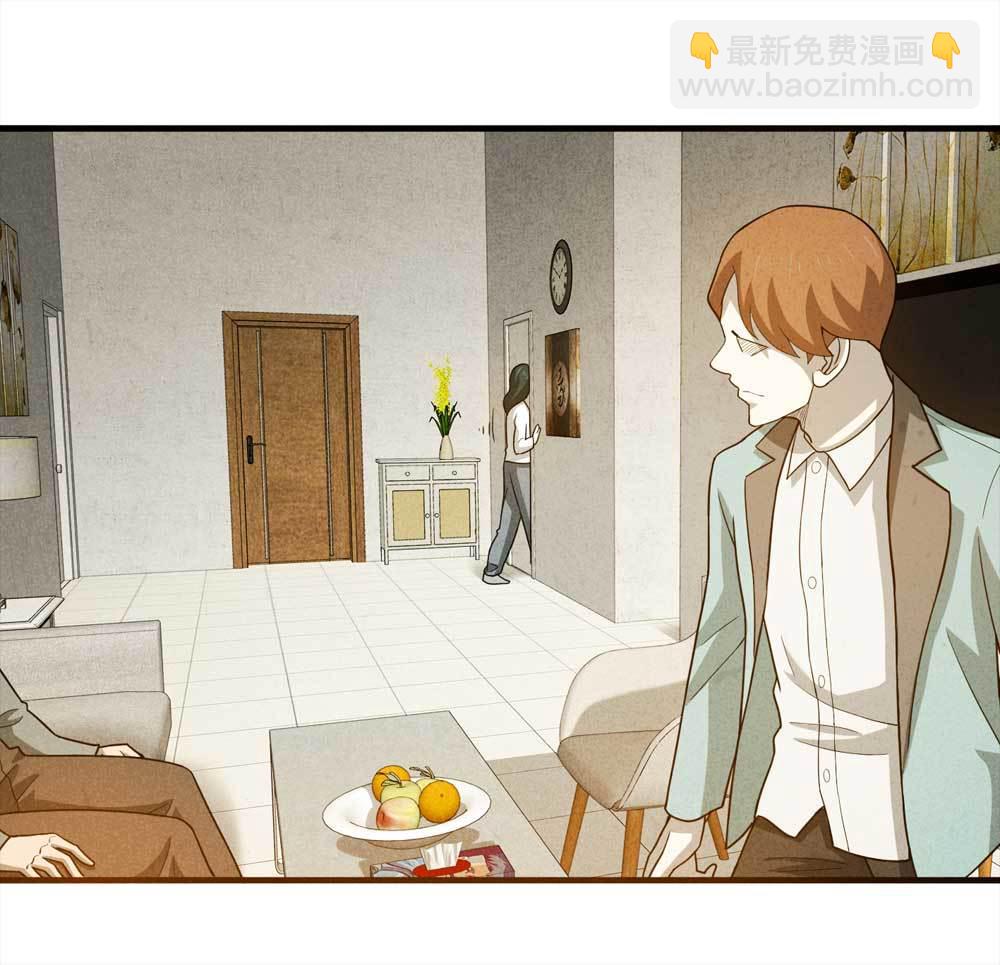 《悬疑猫——大叔深夜故事集》012-甜蜜蜜（中） 第6页