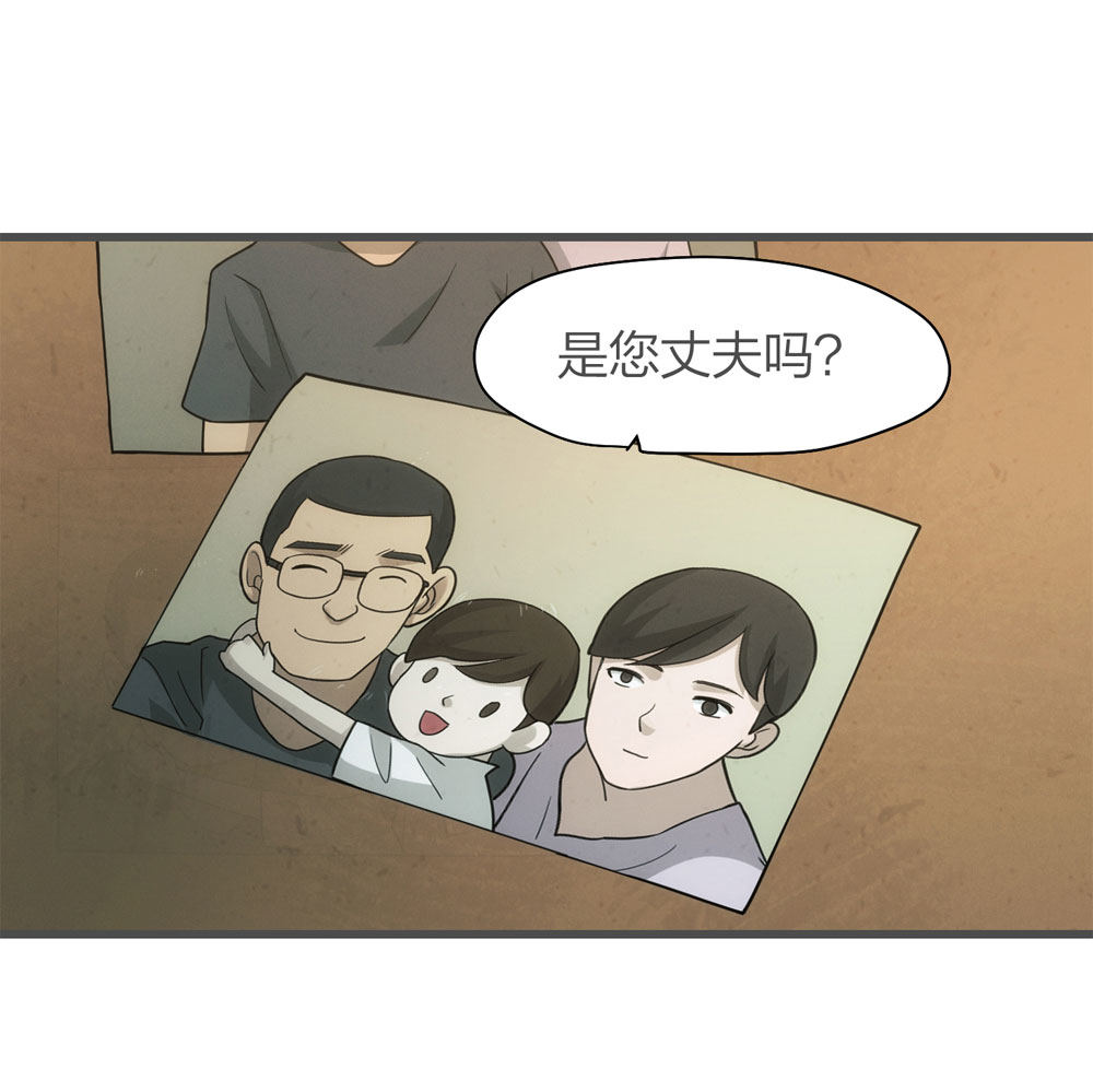 《悬疑猫——大叔深夜故事集》018-母亲（上） 第10页