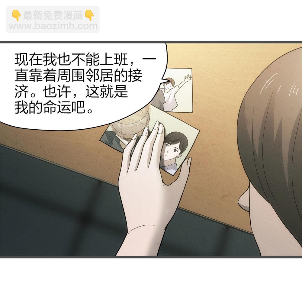 《悬疑猫——大叔深夜故事集》018-母亲（上） 第12页