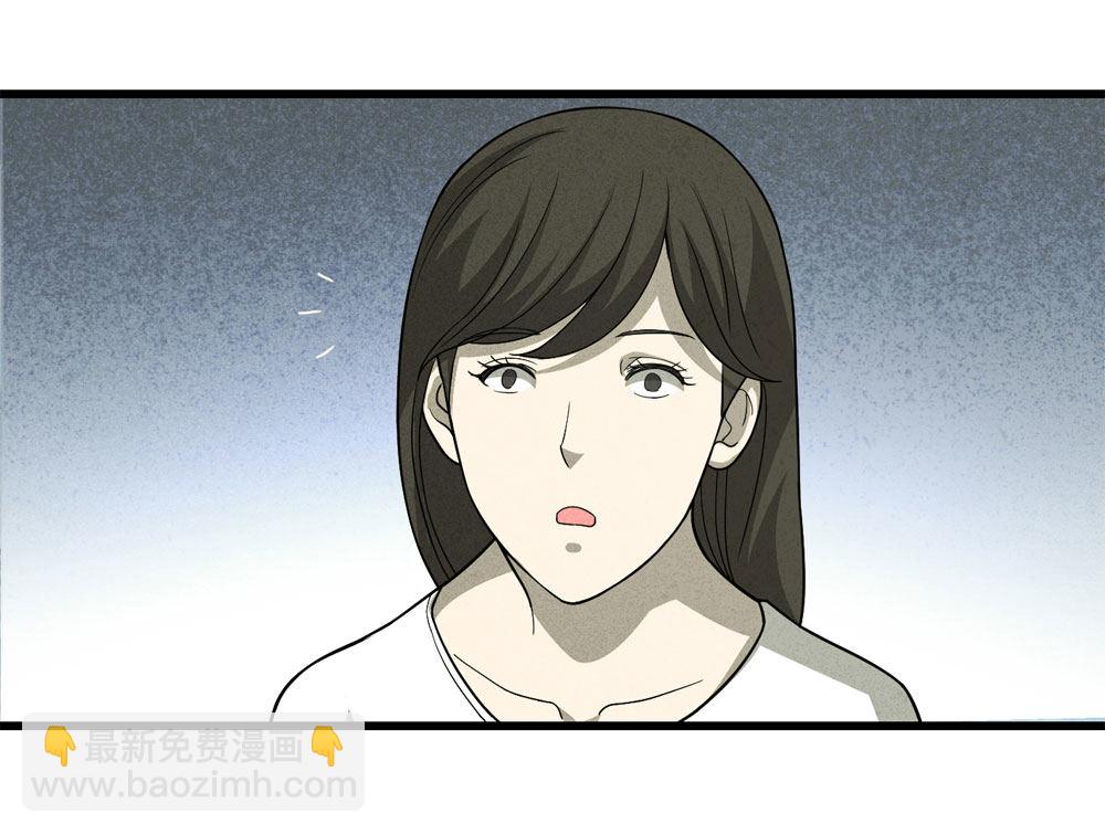 《悬疑猫——大叔深夜故事集》018-母亲（上） 第24页