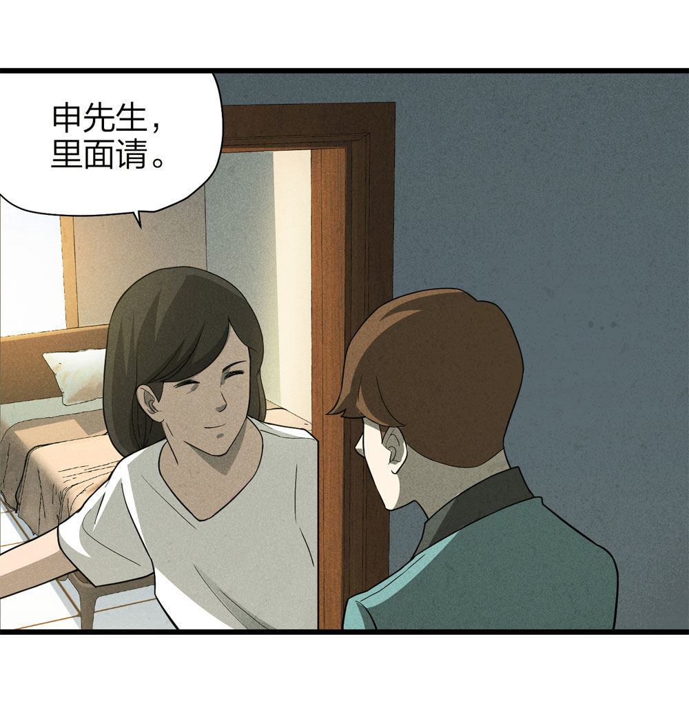 《悬疑猫——大叔深夜故事集》018-母亲（上） 第37页