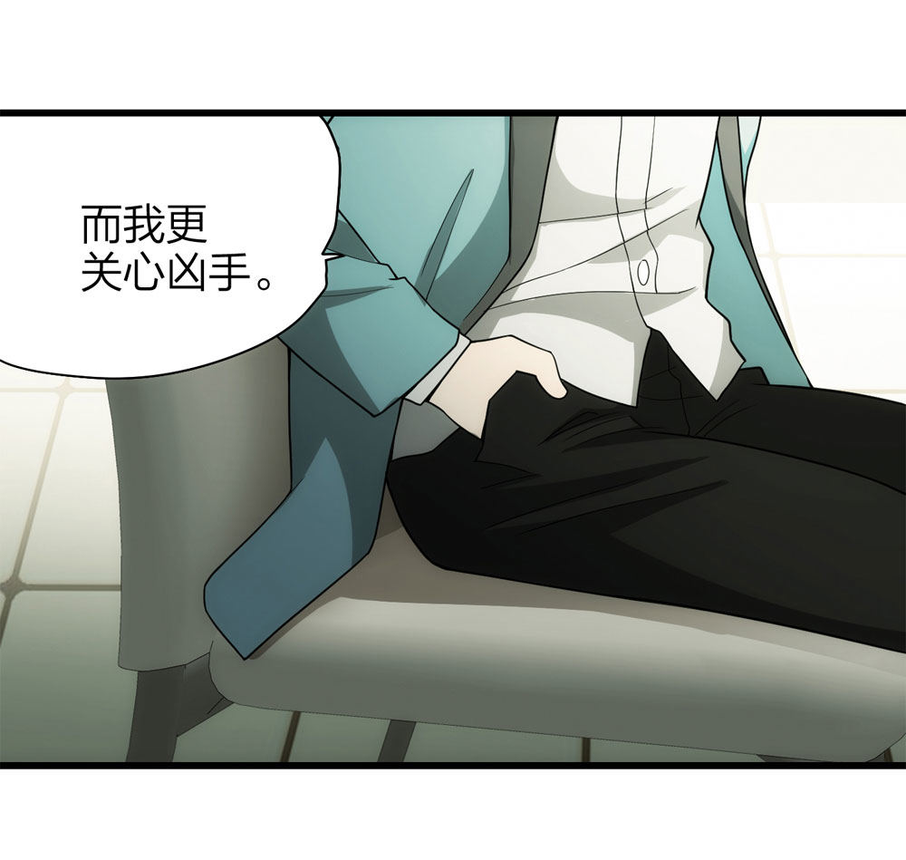 《悬疑猫——大叔深夜故事集》018-母亲（上） 第44页