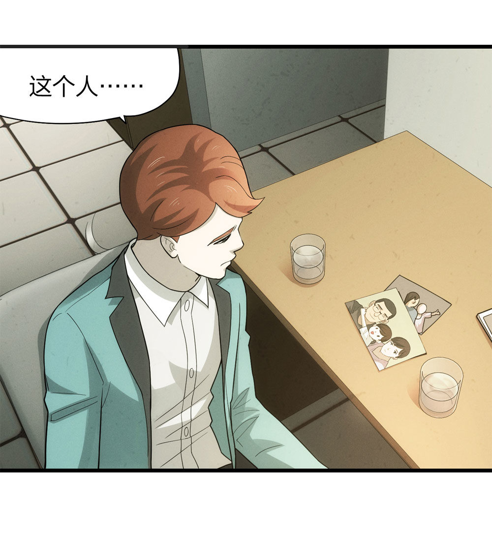 《悬疑猫——大叔深夜故事集》018-母亲（上） 第9页