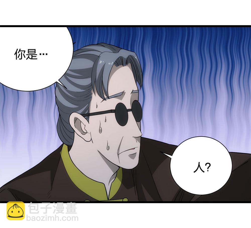 《悬疑猫——大叔深夜故事集》017-夜班公交（下） 第15页