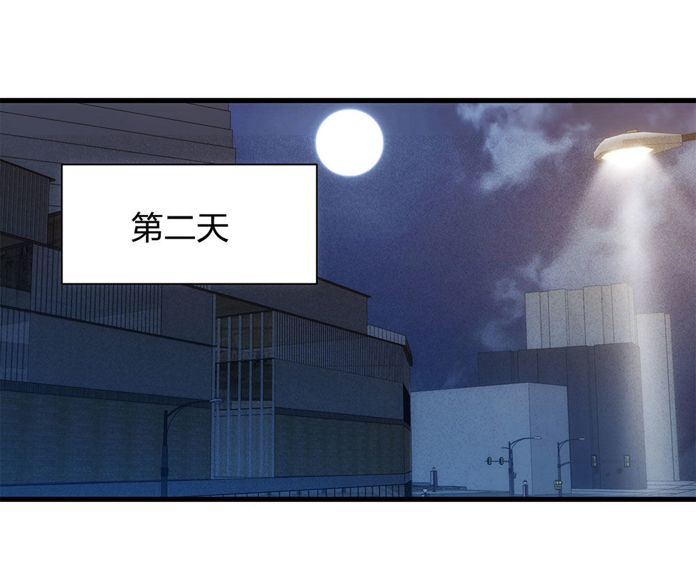 《悬疑猫——大叔深夜故事集》017-夜班公交（下） 第21页