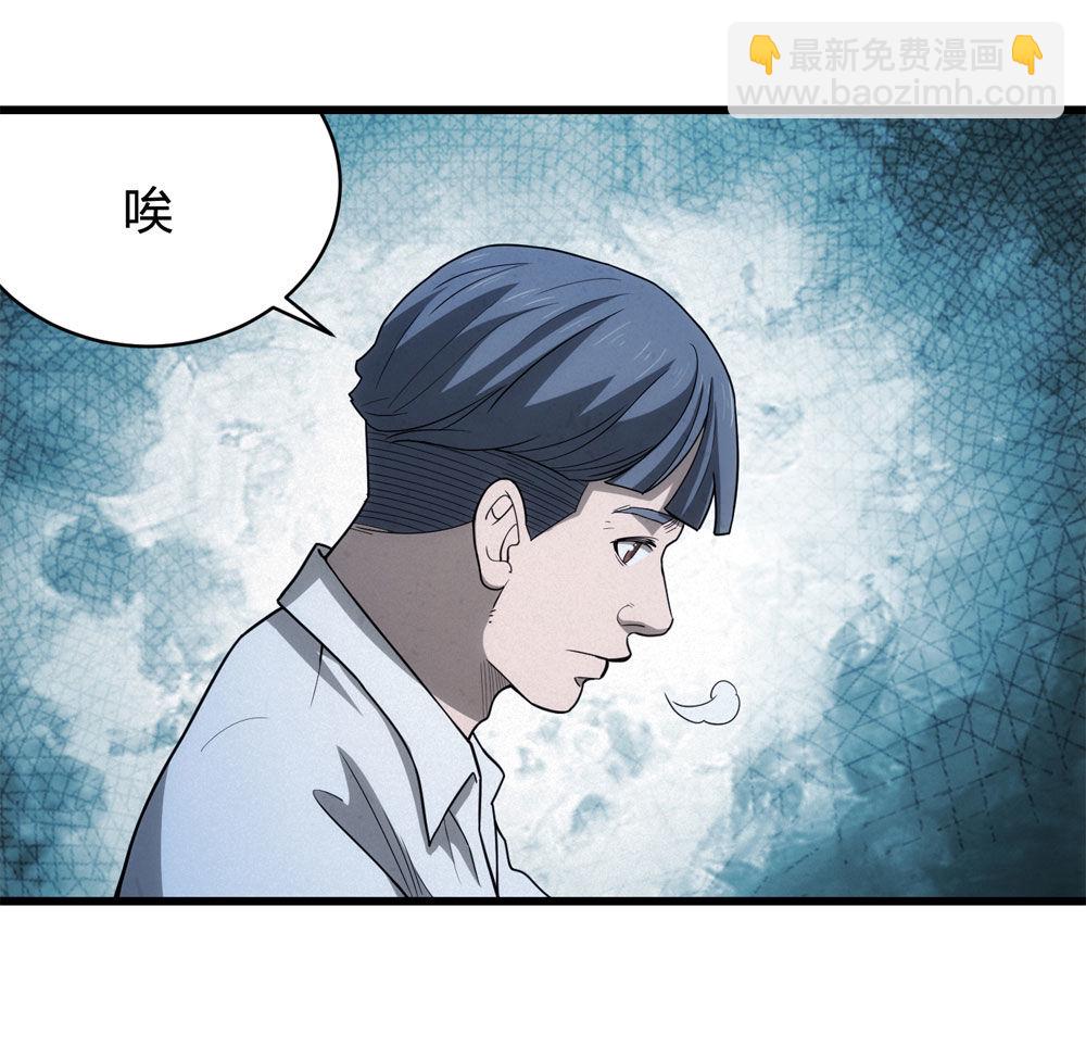 《悬疑猫——大叔深夜故事集》017-夜班公交（下） 第31页