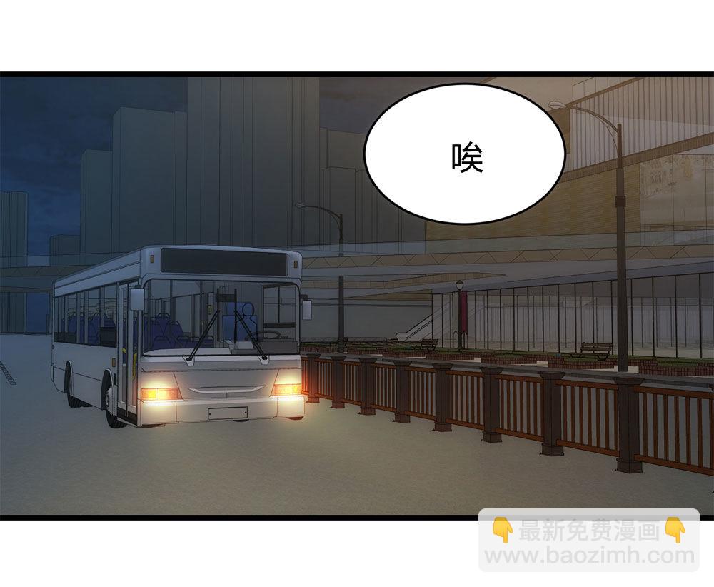 《悬疑猫——大叔深夜故事集》017-夜班公交（下） 第39页