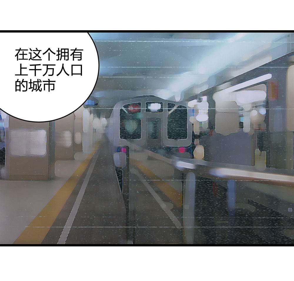 《悬疑猫——大叔深夜故事集》017-夜班公交（下） 第40页