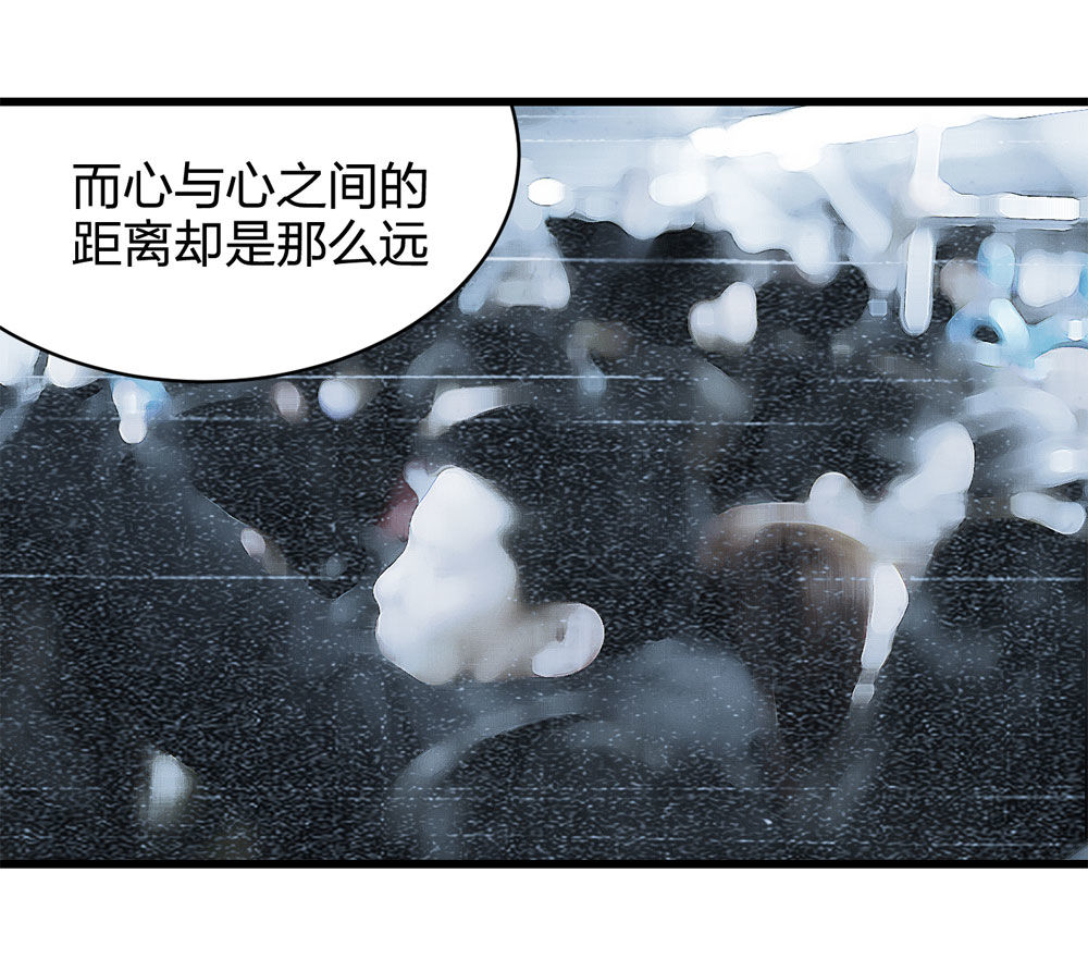 《悬疑猫——大叔深夜故事集》017-夜班公交（下） 第42页