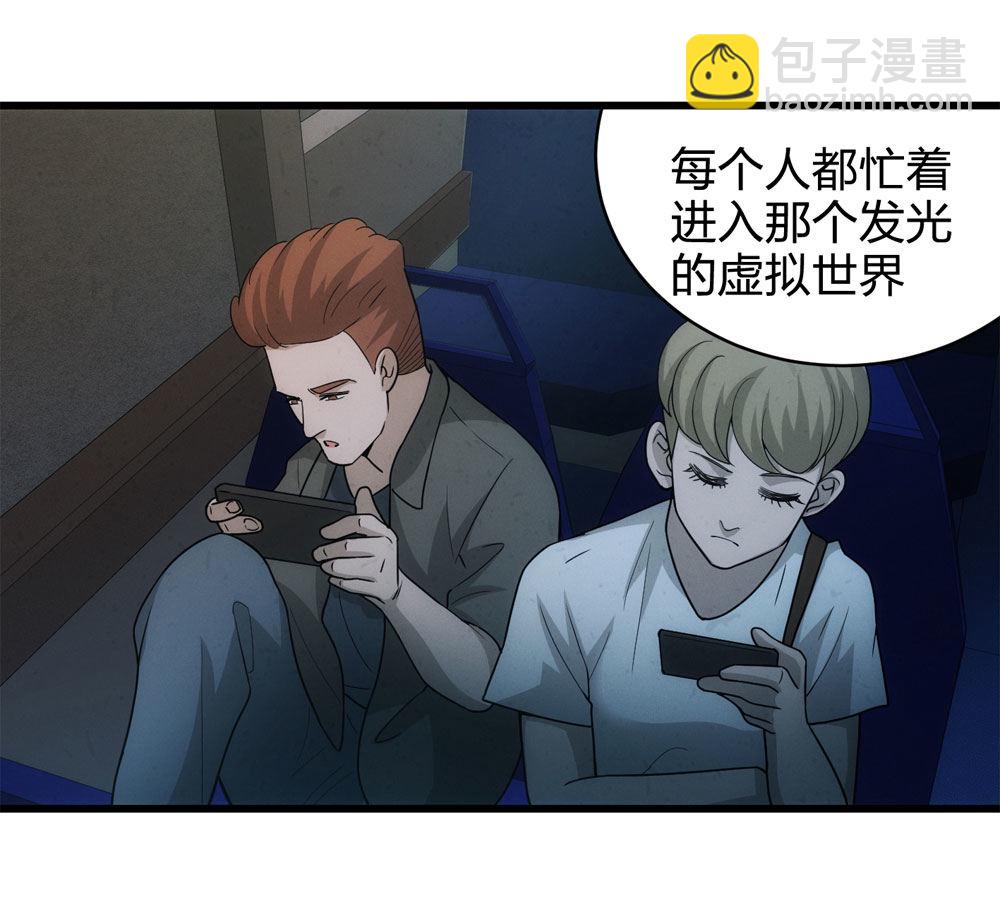 《悬疑猫——大叔深夜故事集》017-夜班公交（下） 第43页