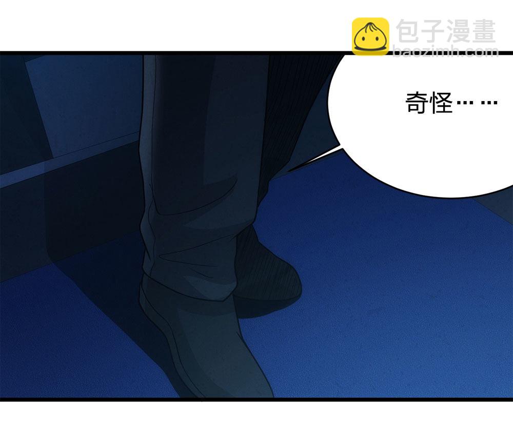 《悬疑猫——大叔深夜故事集》017-夜班公交（下） 第49页