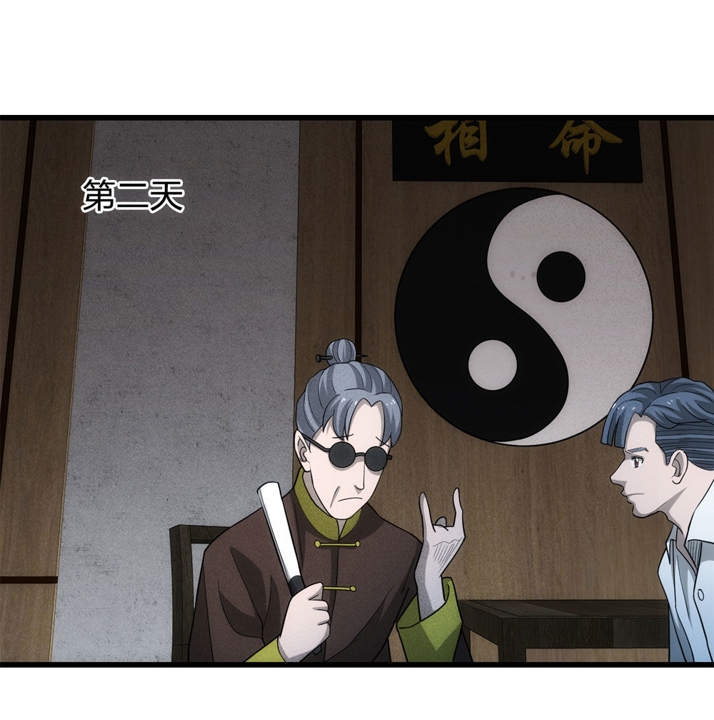 《悬疑猫——大叔深夜故事集》017-夜班公交（下） 第9页