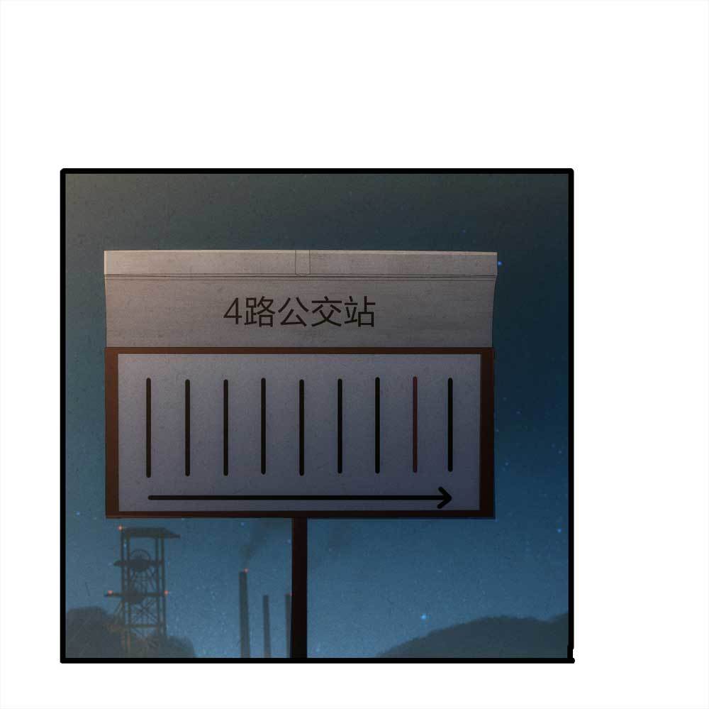《悬疑猫——大叔深夜故事集》016-夜班公交（上） 第17页