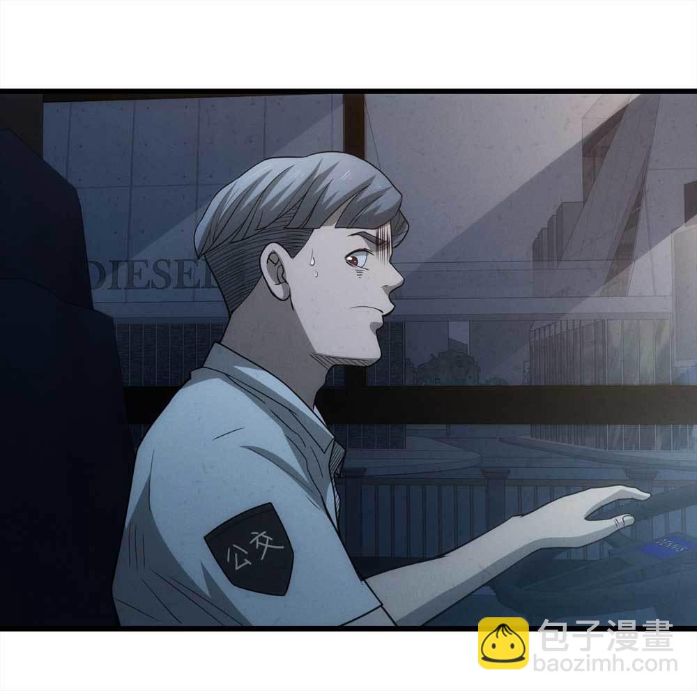 《悬疑猫——大叔深夜故事集》016-夜班公交（上） 第24页