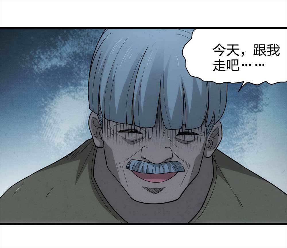 《悬疑猫——大叔深夜故事集》016-夜班公交（上） 第39页