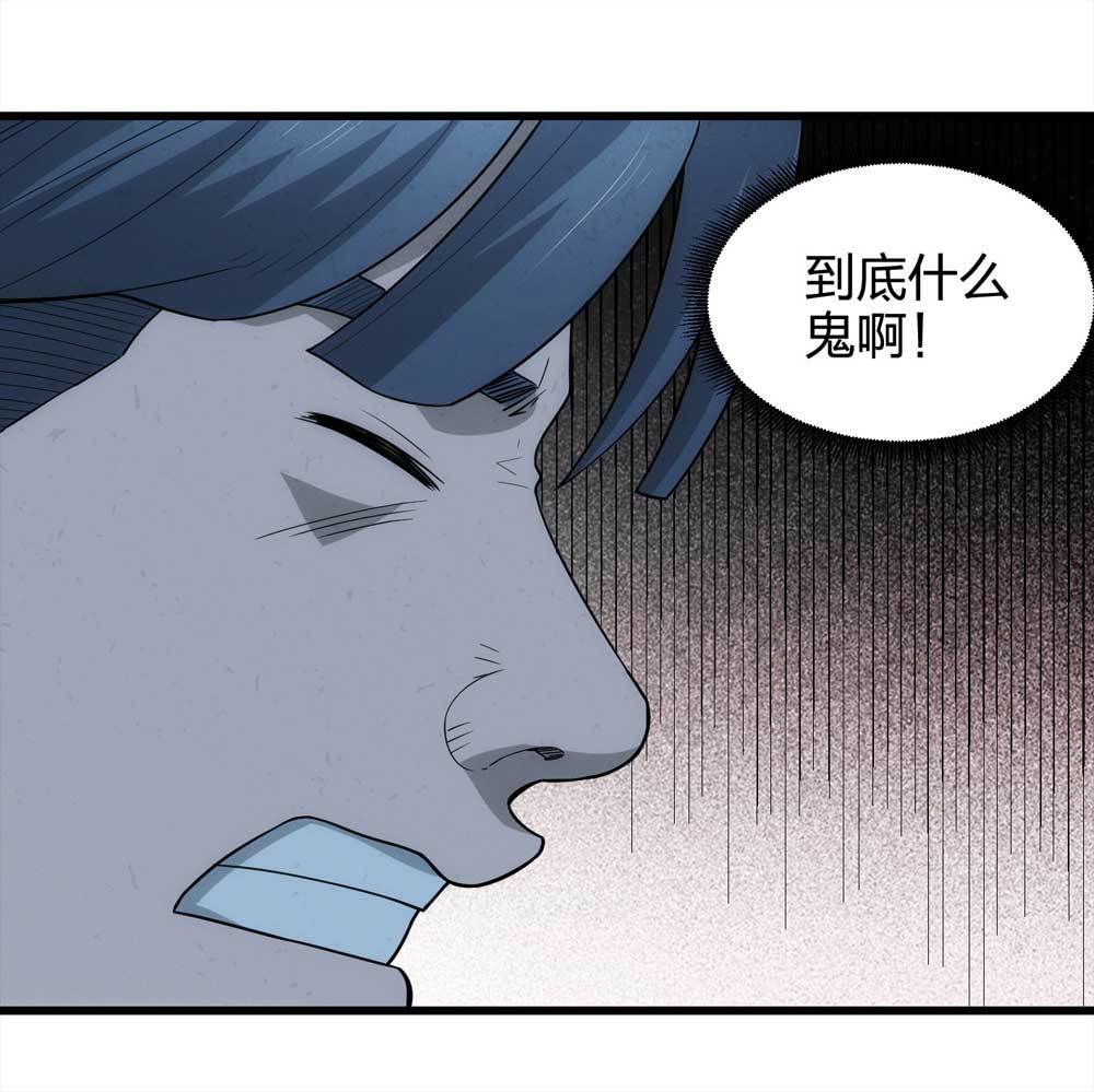 《悬疑猫——大叔深夜故事集》016-夜班公交（上） 第40页